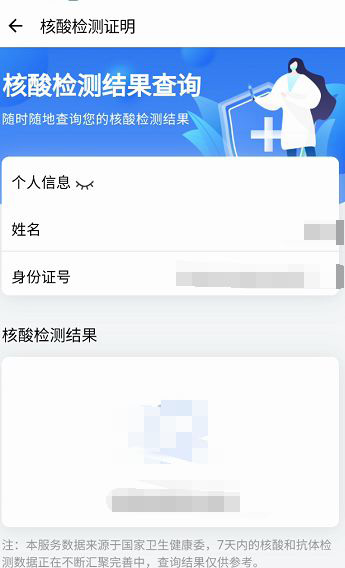 202209171856442110070009
