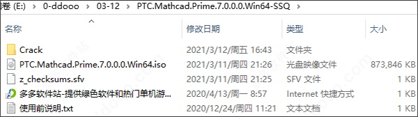 202209171857256073840001