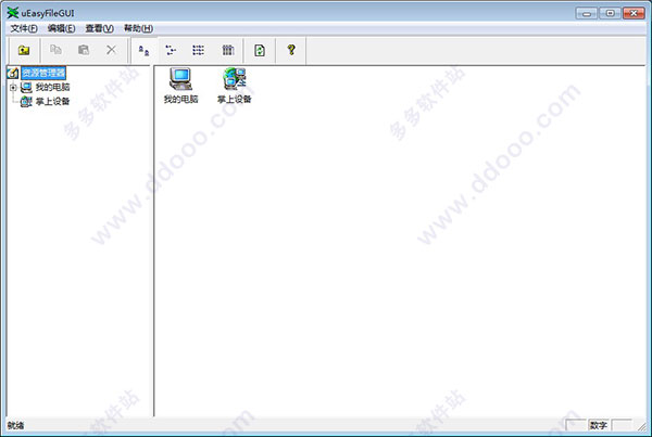 uEasyFile