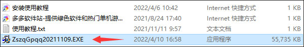 202209171859170252480001