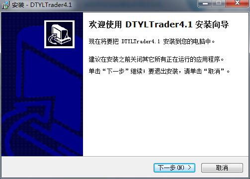 大通易隆交易系统