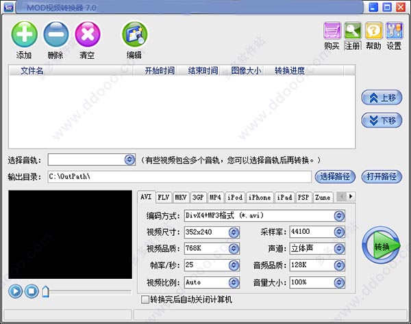 易杰MOD视频转换器