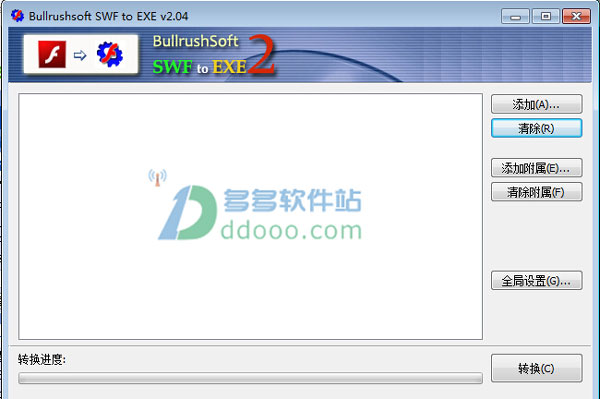 Bullrushsoft SWF to Exe(flash转exe工具)