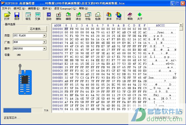 ezp2010驱动
