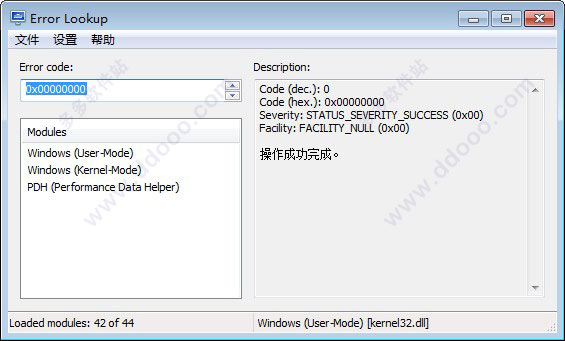 Error Lookup