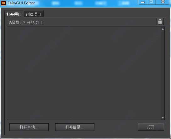 FairyGUI Editor
