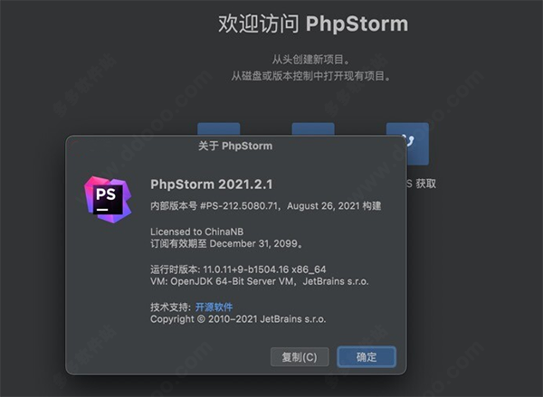 202209171906226597810005