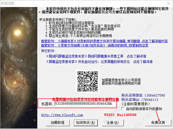 202209171906272540590004