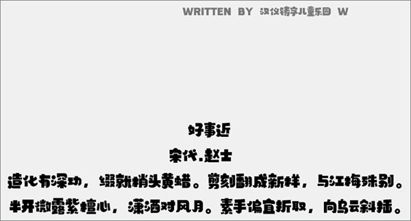 202209171907104335540000