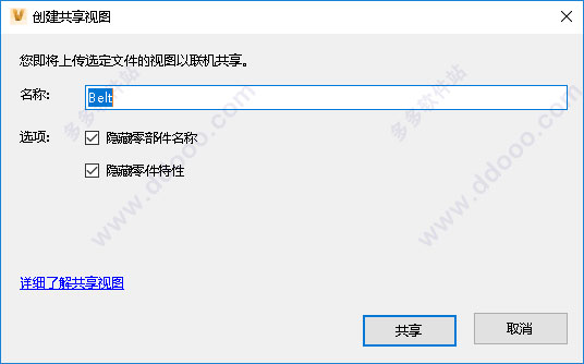 202209171908348248390019