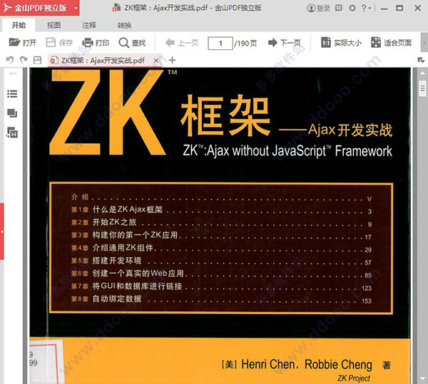 202209171910003719360000