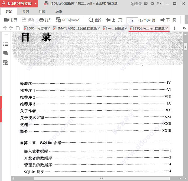 202209171910112932100001