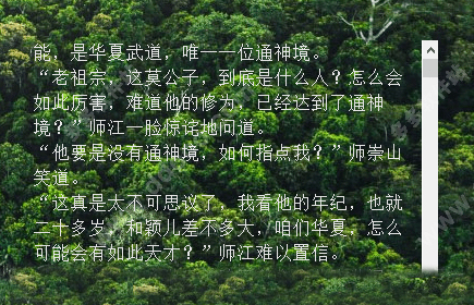 易看小说免费阅读软件