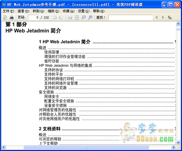 HP WEB JetAdmin参考手册