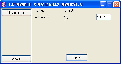 明星经纪社修改器