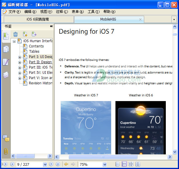 ios开发指南pdf