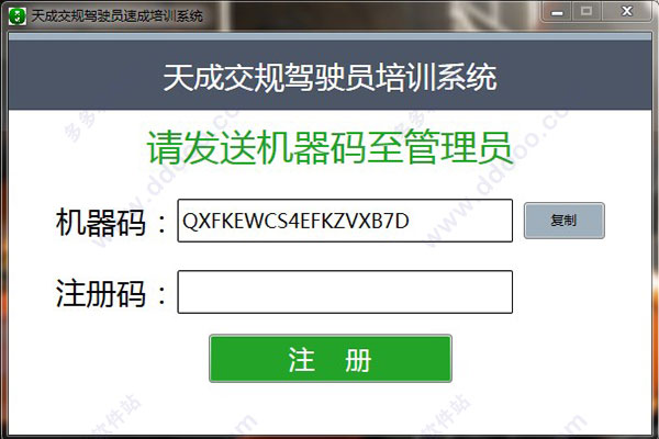 202209171912127767050002