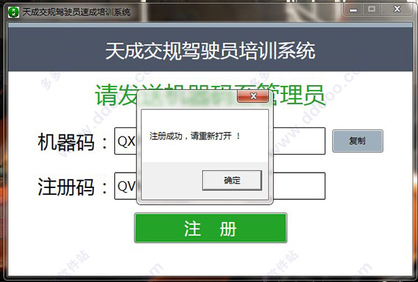 202209171912137544250005