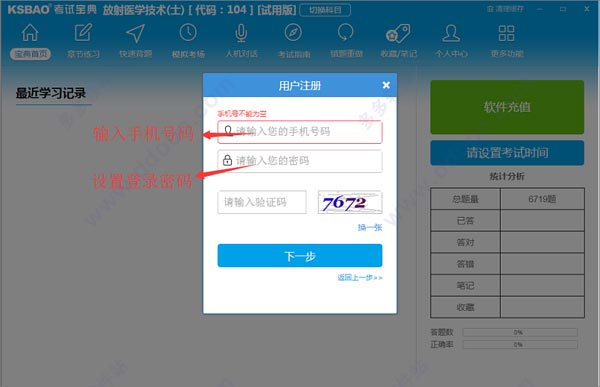 202209171912270576260003