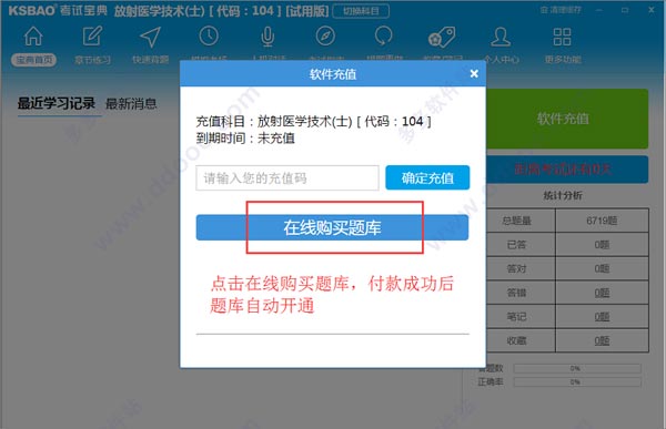 202209171912273985630004