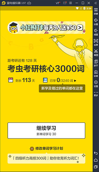 202209171912324005000004
