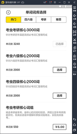 202209171912330029250006