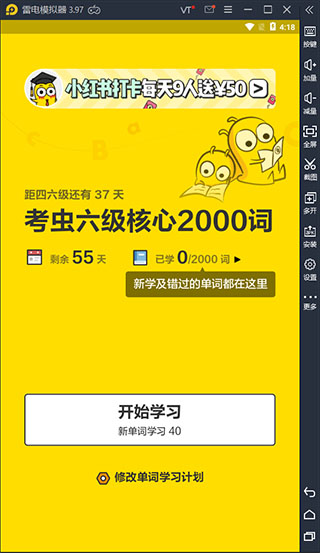 202209171912339374330009