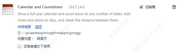 Calendar and Countdown