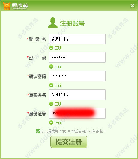 202209171913302673980004