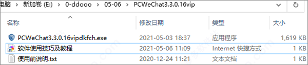 202209171914045644910002