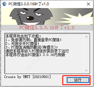 202209171914058448210005