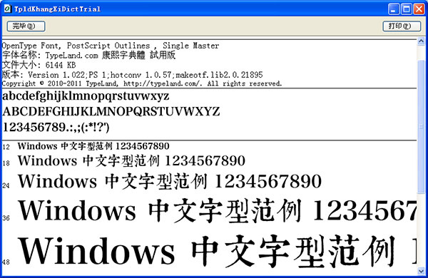 202209171914082873990000