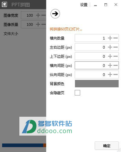 202209171914160203100005