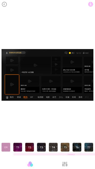 Videoleap电脑版