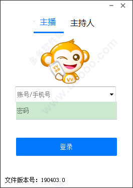 vv语音电脑版