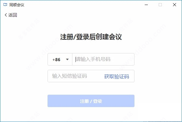 202209171914565560940004