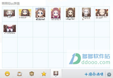 没吃药萌萌哒表情包