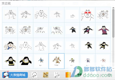 变态熊表情包