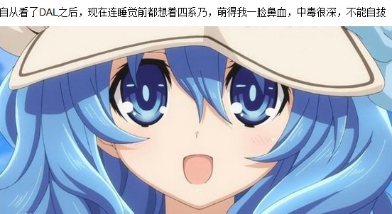 四系乃