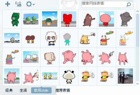 航母style表情包