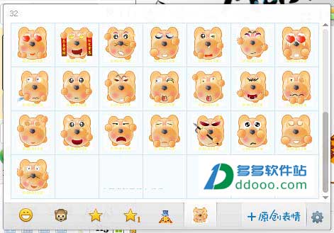 狗狗表情包