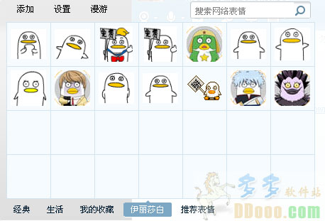 伊丽莎白表情包