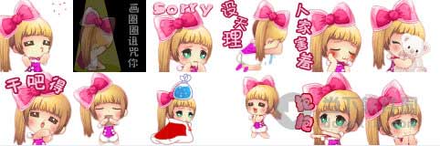 小妖表情包