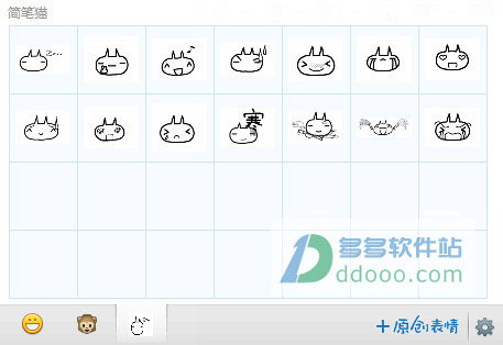 简单猫表情包