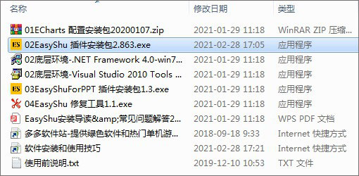 202209171916189266370001