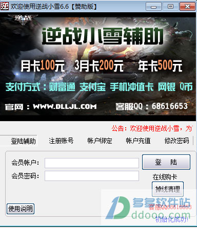 202209171916314212010001