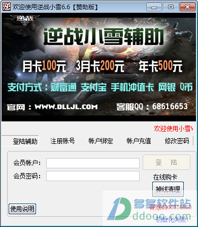 202209171916323634520004