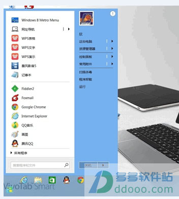 暴点菜单