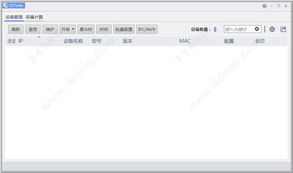 EZTools