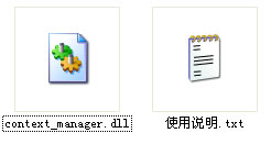 context_manager.dll